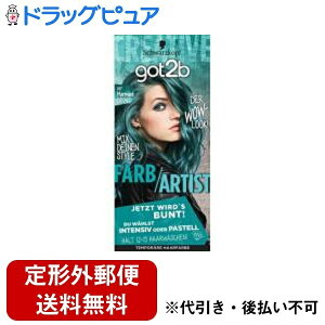 �y��`�O�X�ւő��������ł��͂��z�w���P���W���p���������got2b�i�S�b�g�D�[�r�[�j�@�J���[�N���[���}�[���C�h�O���[�� �J���[�N���[�� 47g×1�^�w�A�R���f�B�V���i�[15g×2�^��܁^�g�p��