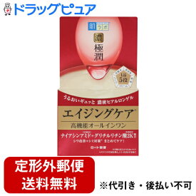 【3％OFFクーポン 4/24 20:00～4/27 9:59迄】【2個セット】【定形外郵便で送料無料でお届け】ロート製薬株式会社肌ラボ 極潤 ハリパーフェクトゲル ボトル【医薬部外品】 100g×2個セット【ドラッグピュア楽天市場店】【RCP】【TK510】