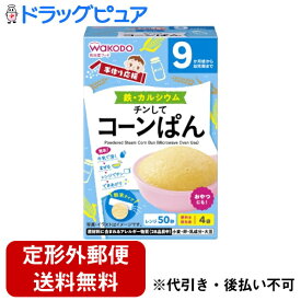 【本日楽天ポイント5倍相当】【定形外郵便で送料無料でお届け】アサヒグループ食品株式会社手作り応援 チンして蒸しぱん 20g×4袋【ドラッグピュア楽天市場店】【TKG300】