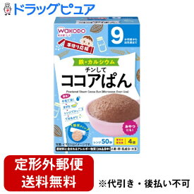 【同一商品2つ購入で使える2％OFFクーポン配布中】【定形外郵便で送料無料でお届け】アサヒグループ食品株式会社手作り応援 チンしてココアぱん 20g×4袋【ドラッグピュア楽天市場店】【RCP】【TK300】