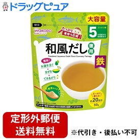 【2％OFFクーポン配布中 対象商品限定】【定形外郵便で送料無料でお届け】アサヒグループ食品株式会社たっぷり手作り応援　和風だし（徳用） 50g【ドラッグピュア楽天市場店】【TK220】