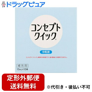 y`OXւőł͂zGCGI[EWpЃRZvgNCbNat[py򕔊Oiz 15ml×10{yhbOsAyVsXzyTK450z