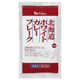 ハウス食品株式会社北海道ホワイトカレーフレーク　1kg×10入（発送までに7～10日かかります・ご注文後のキャンセルは出来ません）【RCP】