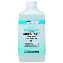 楽天市場】パコマ 消毒薬の通販