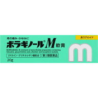 【第2類医薬品】【本日楽天ポイント5倍相当】【☆】【あす楽17時（日曜15時）まで】【送料無料】天藤製薬…