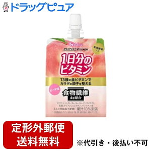 y`OXւőł͂znEXEFlXt[Y PERFECT VITAMIN 1̃r^~[[ H@ s[` 180gyh{@\Hi(rI`)z(i܂ŗv6-10)(L