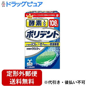 y2OFFN[|zz Ώۏizy`OXւőł͂zON\EX~XNCERV[}[EwXPAEWpЍyf|fg 108yhbO