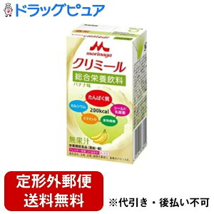 y{yV|Cg5{zy`OXւőł͂zNjRGWCN~[(Climeal)200kcal@oii1(125ml)yh{@\HiiEjzh{⏕HiV[Yyh