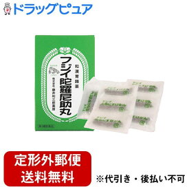 【定形外郵便で送料無料でお届け】【第3類医薬品】【本日楽天ポイント5倍相当】株式会社藤井利三郎薬房フジイ 陀羅尼助丸(だらにすけがん)（78包）＜食べ過ぎ・飲みすぎ・胃弱・食欲不振に＞【ドラッグピュア】【TKG350】