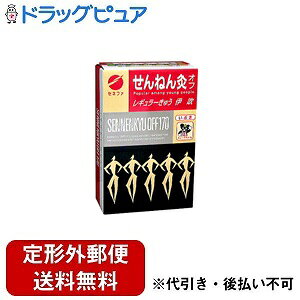 y2OFFN[|zz Ώۏizy`OXւőł͂zZlt@Ё@˂񋄃It@M[@ɐ@170_yhbOsAzyTK450z