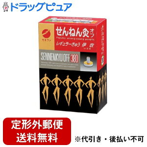 y2OFFN[|zz Ώۏizy`OXւőł͂zZlt@Ђ˂񋄃It ɐ(380_)M[^Cv̂yhbOsAzyTK510z