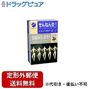 �y2��OFF�N�[�|���z�z�� �Ώۏ��i����z�y��`�O�X�ւő��������ł��͂��z�Z�l�t�@������Ё@����˂񋄃I�t�@�ɂ�ɂ����イ�@�ߍ]�@150�_�����y�h���b�O�s���A�z�yTK450�z