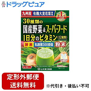 y{yV|Cg5{zy`OXւőł͂zR{򊔎Ё@30ނ̍Y+X[p[t[h 3g×32BYL@唞tgpyhbOsAzyTK510z