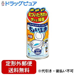 y2OFFN[|zz Ώۏizy`OXւőł͂zѐ@gCbgy[p[ł傢ӂ@120mliG݁jyhbOsAzyTK450z