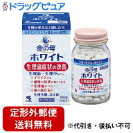 【第2類医薬品】【☆】【定形外郵便で送料無料でお届け】【本日楽天ポイント5倍相当】小林製薬女性薬命の…