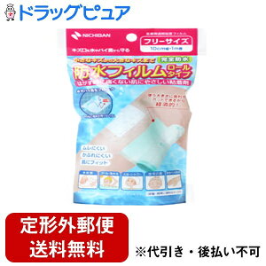 �y3��OFF�N�[�|�� 12/19 20:00�`12/26 01:59���z�y��`�O�X�ւő��������ł��͂��z�j�`�o���@�h���t�B�������[���^�C�v10cm×1m�y�h���b�O�s���A�z�yTK290�z