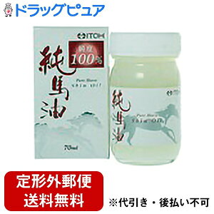 �y2��OFF�N�[�|���z�z�� �Ώۏ��i����z�y��`�O�X�ւő��������ł��͂��z�䓡�������򊔎���ЃW�����o�[���i�n���j�@70ml�y���ϕi�z�y�h���b�O�s���A�z�yTK450�z