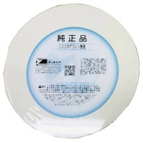 楽天市場】分 包 紙 ユヤマの通販