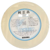 楽天市場】分 包 紙 ユヤマの通販