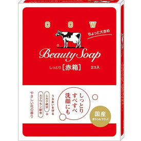 【本日楽天ポイント5倍相当】【お任せおまけ付き♪】【あす楽17時（日曜15時）まで】【送料無料】牛乳石鹸共進社株式会社　カウブランド　牛乳石鹸　赤箱　ちょっと大きめ　125g×2個入【ドラッグピュア楽天市場店】【RCP】【△】【CPT】