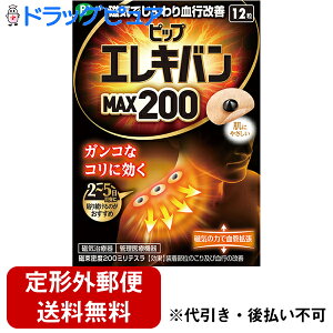 y{yV|Cg5{zy`OXւőzsbvЃsbv GLo MAX200m12nyǗË@zyCÎ܂zCÊ큄(6×2ł̂͂ƂȂ
