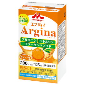 【送料無料】株式会社クリニコエンジョイ ARGINA(アルギーナ)　オレンジ味 125ml×24個セット【ドラッグピュア楽天市場店】【RCP】