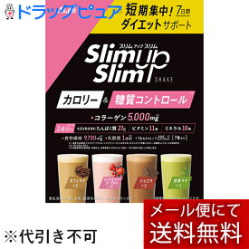 【メール便で送料無料 ※定形外発送の場合あり】アサヒグループ食品株式会社　スリムアップスリム シェイク 7食入＜ダイエットサポート＞＜食事におきかえて＞(外箱は開封した状態でお届けします)【開封】（2個口での配送となる場合がございます）