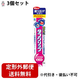 【本日楽天ポイント5倍相当】【定形外郵便で送料無料】小林製薬株式会社　タフグリップ　クッション　ピンク　40g入×3個セット＜新処方　塗り広げやすい＞＜入れ歯安定剤＞【ドラッグピュア楽天市場店】【TKG220】