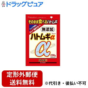 �y2��OFF�N�[�|���z�z�� �Ώۏ��i����z�y��`�O�X�ւő��������ł��͂��z�R�{�������򊔎���Ё@�n�g���M���@250g�y�h�{�⏕�H�i�z���ӂ������������̂܂ܐH�ׂ�͂Ƃނ����y�h���b�O�s