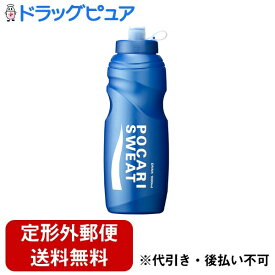 【うすーいおまけつき】【定形外郵便で送料無料でお届け】大塚製薬株式会社　ポカリスエット　スクイズボトル　1000ml(1L)用【ドラッグピュア】【TKG300】