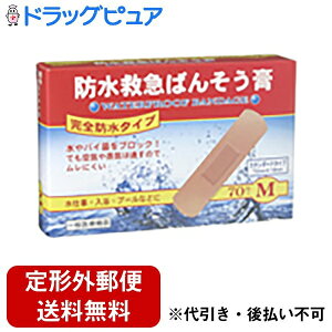 �y�{���y�V�|�C���g5�{�����z�y��`�O�X�ւő��������ł��͂��z������i�H�Ɩh���~�}�J�n�p�@M�T�C�Y70���y���̏��i�͂�������̃L�����Z�����ł��܂���z�y�h���b�O�s���A�z�yTK290�z�yM