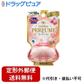 【本日楽天ポイント5倍相当】【定形外郵便で送料無料でお届け】小林製薬株式会社ブルーレット プレミアムパフュームフルールシャボン つけ替用（70mL）＜最上級な香りで華やかな空間へ。トイレ用洗浄防汚剤＞【ドラッグピュア】【TK390】