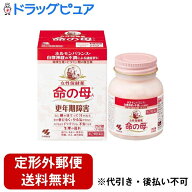 【第2類医薬品】【☆】【定形外郵便で送料無料でお届け】【本日楽天ポイント5倍相当】和漢生薬＋保健ビタ…
