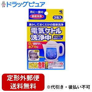 yyVX[p[SALE 3OFFN[| 12/11 01:59zy`OXւőł͂zѐ򊔎ГdCPg򒆁@15g×3yhbOsAzyTK390z