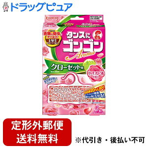 �y�{���y�V�|�C���g5�{�����z�y��`�O�X�ւő��������ł��͂��z����{�����e������Ё@KINCHO(����)�@�^���X�ɃS���S���A���}�@1�N�h���N���[�[�b�g�p�@���b�`�t���[�����̍��� 3���y�h