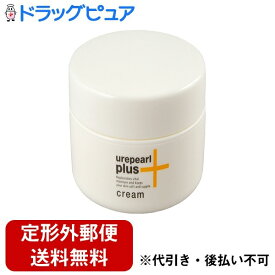 【定形外郵便で送料無料でお届け】【第2類医薬品】【本日楽天ポイント5倍相当】【発J】大塚製薬ウレパールプラスクリーム　80g【ドラッグピュア】【TKG350】