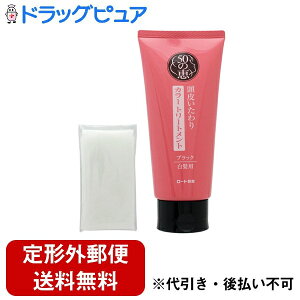 y2OFFN[|zz Ώۏizy`OXւőł͂z[g򊔎50̌b 炢J[g[gg ubN 150gyhbOsAzyTK450z