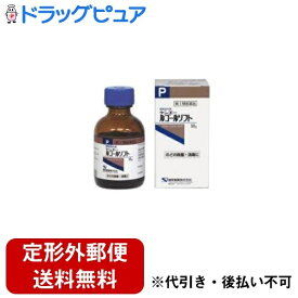 【3個組】【定形外郵便で送料無料でお届け】【第3類医薬品】【本日楽天ポイント5倍相当】健栄製薬ケンエー ルゴール ソフト 50g×3個セット【RCP】【ドラッグピュア】【TK510】