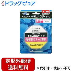 �y2��OFF�N�[�|���z�z�� �Ώۏ��i����z�y��`�O�X�ւő��������ł��͂��z�隠���򊔎���ЃI���j�[�h �L�l�V�I���W�[�e�[�v �w�E���p(2.5cm×500cm) 2�������E���ɋ����A�e�[�v�ǂ����̏d