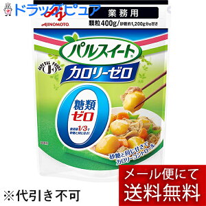 y2OFFN[|zz Ώۏizyzy[ւő `Ȍꍇz̑fpXC[gJ[[@ȁ@Ɩp@400gyJAPITALFOODSzyhbOsAy