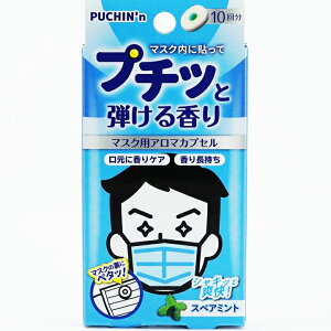 y12ZbgzЃTGCPUCHIN'n v`bƒe鍁 yp[~g 10×12܃Zbg(񂹂ɂi܂łԂ܂)(̏i͒̃LZł܂