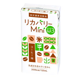 【本日楽天ポイント5倍相当】ニュートリー株式会社リカバリーMini ω3（ミニ オメガスリー）コーヒー味 125mL×12パック/箱【ドラッグピュア楽天市場店】【RCP】