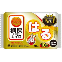 小林製薬株式会社
桐灰カイロ はる ミニ 10個入×24個セット(きりばい)
【RCP】