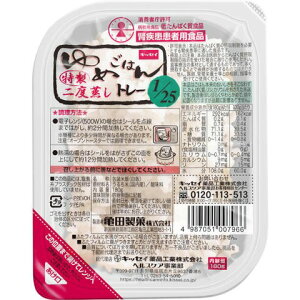 y{yV|Cg5{zyzLbZCiHƊ wXPAƕ߂͂1/25g[ 180g×30HyhbOsAyVsXzyRCPzyzyz