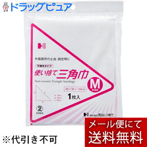 y2OFFN[|zz Ώۏizy[ւő `ȌꍇzВJȍsĝĎOp MTCY 95cm×95cm×135cm(^ԁF400826j 1yhbOsAyV