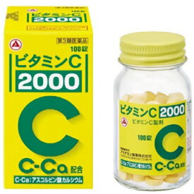 【第3類医薬品】【本日楽天ポイント5倍相当】【あす楽15時まで】【☆】【送料無料】アリナミン製薬株式会社　ビタミン C「2000」 100錠(旧商品名：ビタミン C「タケダ」)【ドラッグピュア楽天市場店】【北海道・沖縄は別途送料必要】【△】【CPT】