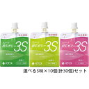 【本日楽天ポイント5倍相当】【☆】【あす楽17時（日曜15時）まで】【送料無料】バランス株式会社ラクーナ飲むゼリー3…