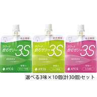 【本日楽天ポイント5倍相当】【☆】【あす楽17時（日曜15時）まで】【送料無料】バランス株式会社ラクー…