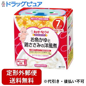 y2OFFN[|zz Ώۏizy`OXւőł͂zL[s[Ђɂɂ{bNX@ƌ{݂̗m 60g×2yhbOsAyVsXzyTK450