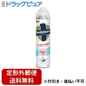 【2％OFFクーポン配布中 対象商品限定】【定形外郵便で送料無料でお届け】ジョンソン株式会社ファミリーガード アルコール除菌スプレー マウンテンエアの香り 300ml【ドラッグピュア楽天市場店】【TK510】